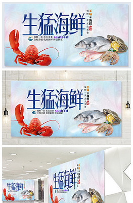 生猛海鮮，鮮味直擊靈魂