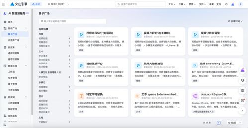 PromptPilot全面開放，數據產品能力上新，引領商務信息咨詢新變革