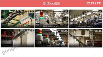 智能工廠 無線數據采集及設備利用率可視化解決方案